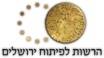 Jerusalem Development Authority